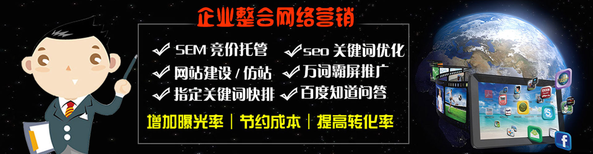 会宁信息流投放