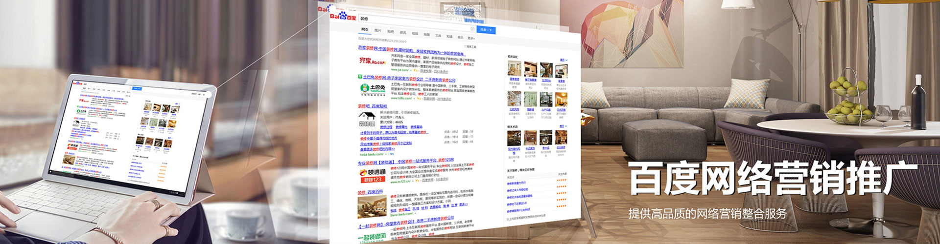 会宁百度竞价排名